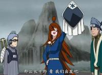 火影忍者：照美冥为何至今还是单身？漫迷：不敢要啊