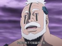 博人传209话：原创剧情篇章再度开启，佐井木叶丸一起行动