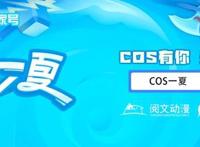 《博人传》完全体木叶丸会是什么实力，能否超越他爷爷三代火影？