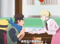 《博人传》116集，木叶丸上演真香现场，我木叶丸死都不会恋爱！