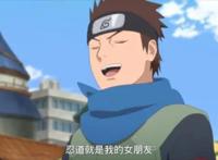 火影忍者博人传116集：这个故事让木叶丸被抛弃，红发情敌出现了