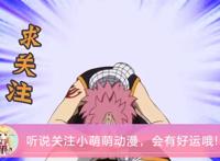 博人传：木叶丸迎来“春天”，其初恋既非日向花火，也不是黄萌