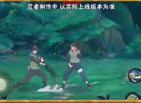 火影手游：木叶丸技能曝光，普攻应是双形态，又一“天王”？