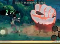火影手游：木叶丸技能曝光，普攻应是双形态，又一“天王”？