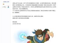 火影手游：11月份新高招博人传木叶丸，新忍法帖S忍秽土半藏