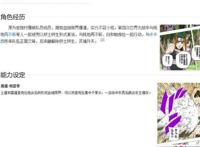 火影手游：11月份新高招博人传木叶丸，新忍法帖S忍秽土半藏