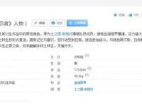 火影手游：11月份新高招博人传木叶丸，新忍法帖S忍秽土半藏