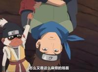 《博人传》木叶丸一能力冠绝忍界，拥有同样能力的只有另外两人！