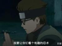 火影忍者：盘点木叶丸三人组的招式，两个男生实力最强