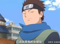 火影博人传116集：木叶丸恋爱了，对着手帕发呆，最后被拒绝！