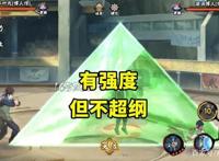 曾经被吐槽的博人传木叶丸，现在反而成了标准线？不超纲也不弱！