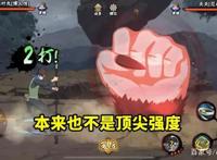 博人传木叶丸成第二个金鸣？毒瘤特性风光一时，现在无人问津！