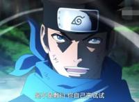 木叶丸一共掌握了多少种忍术？哪些忍术是鸣人教给他的？
