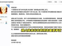 博人传木叶丸从备受争议，到现在的真香，一切都是意料之中！