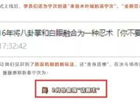 火影手游：三个新春忍者数据出炉，新春小南和泳装小南胜率持平？
