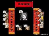 火影忍者手游：小南削弱！高招A不再保值！强度流向点券忍者？