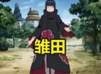 火影：如果将木叶四大女神，换上晓组织的衣服会怎样？井野最好看