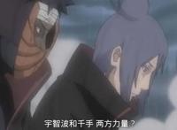 《火影忍者》为什么带土一定要杀死小南？