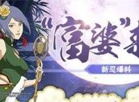 火影忍者手游：“天使”小南即将降临相约木叶“春晚”看美女