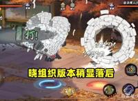 火影忍者手游：三个形态的小南，新春版本最弱？结果有点意外！