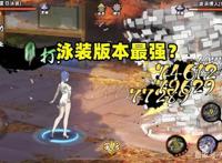 火影忍者手游：三个形态的小南，新春版本最弱？结果有点意外！