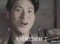 火影忍者手游：泳装小南入手方式，大佬直充200，月卡党几乎白嫖