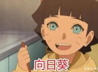 火影博人传女生颜值排行，佐良娜垫底，花火排第二，第一名无争议
