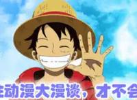 盘点日漫6位知名女性漫画家的真容，其中两位还是个气质美女