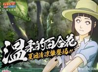 火影忍者手游女忍颜值排行：性价比与颜值兼具，第一名果然是她