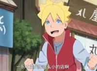 博人传129集：小樱现身，佐助不敢相认，怒看鸣人父子追狂撩小樱