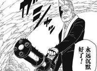 博人传：出现了“自来也”也出现了青，池本也很有可能把他们复活
