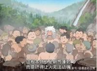 火影忍者：自来也最让人羡慕的5张截图，简直是所有男生的榜样