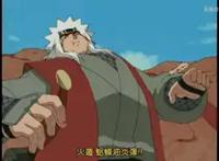 火影忍者自来也的忍术合集，每一个都很实用，在后辈中得到传承