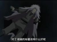 博人传：自来也不但没死还成为最大反派头目，岸本江郎才尽？