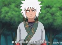 纵观整个火影忍者，自来也实力怎么样？真正的火影迷才能回答出来