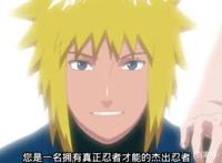 火影忍者人物志，自来也井底之蛙篇
