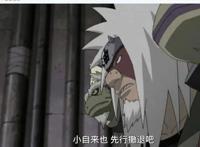 火影忍者：自来也早就知道有去无回？并非如此，虽危险但也自信！