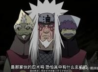 火影：自来也本可被秽土转生出来，可惜绝不会潜水，那天还下了雨