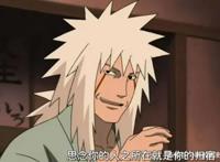 火影：自来也真实身份公开，并不是果心居士，而是被预言证实的他