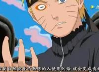 火影：盘点5位鸣人，其中一位是假的，据说只有火迷们能看出！