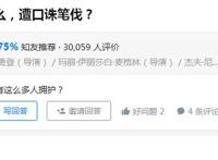 火影忍者：鸣人究竟做错了什么，被那么多人口诛笔伐？