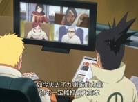 博人传64话：失去九尾的鸣人终于获得加强，不过加强力度不是很大