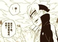 《博人传》51话，鸣人燃烧生命与九尾融合，忍界从此再无漩涡鸣人