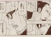 《博人传》51话，鸣人燃烧生命与九尾融合，忍界从此再无漩涡鸣人