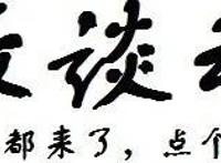 火影忍者：漩涡鸣人一生当中的污点，最后一个难以启齿