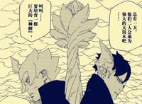 《博人传》后续剧情发展推测，忍界五战开启，大筒木来历将被揭开