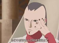 博人传181集-186集：剧情正式回归主线，自来也克隆体登场