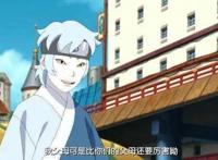 《博人传》：新时代的5位小朋友，个个实力强，最后一个颜值高