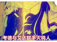 博人传，人造人戴蒙登场，岸本齐史创造新的超能力战斗体系