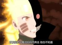 博人传78话：博人佐良娜继承了下忍最强的木叶传统，另类黑绝出现